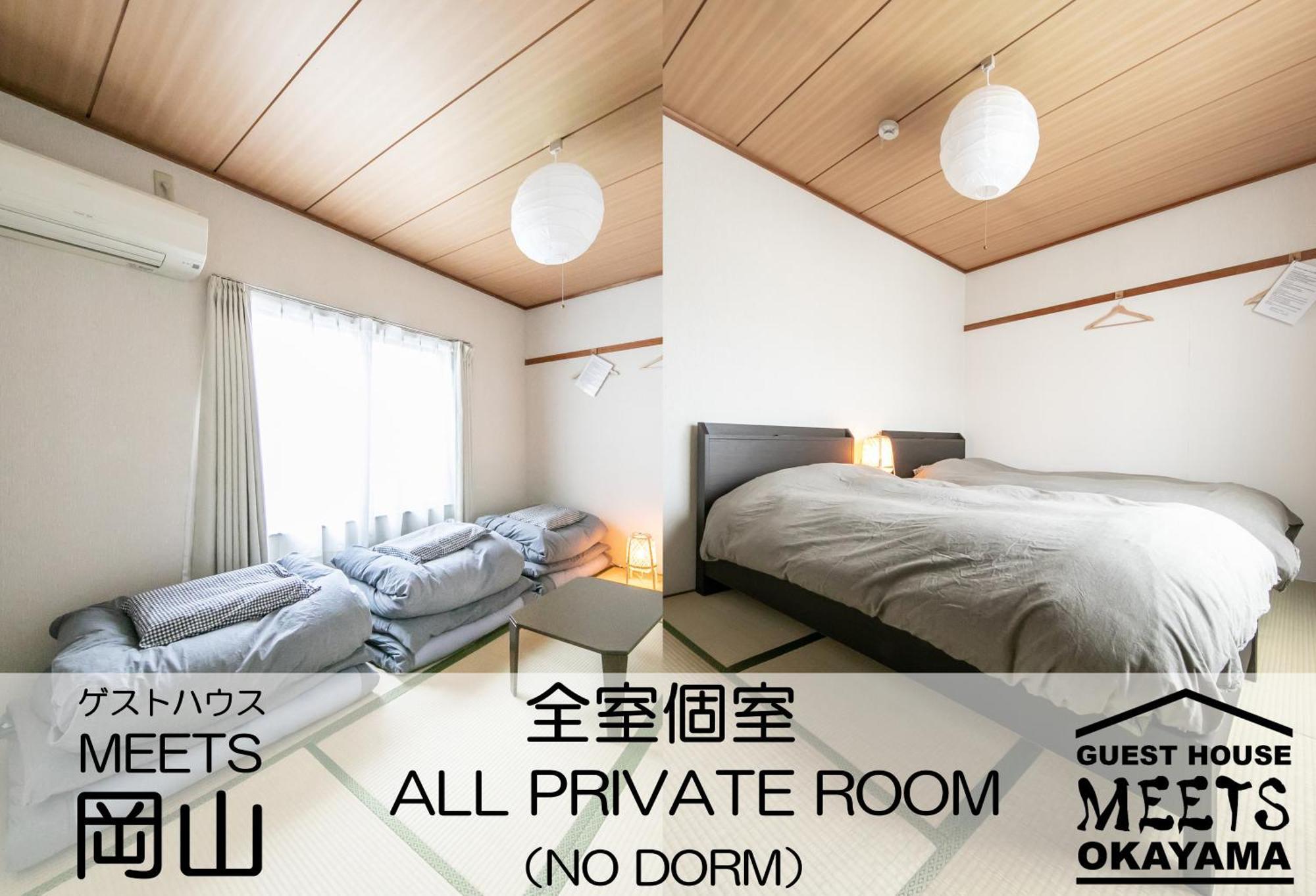 Guest House Meets Okayama All Private Room Hostel ภายนอก รูปภาพ